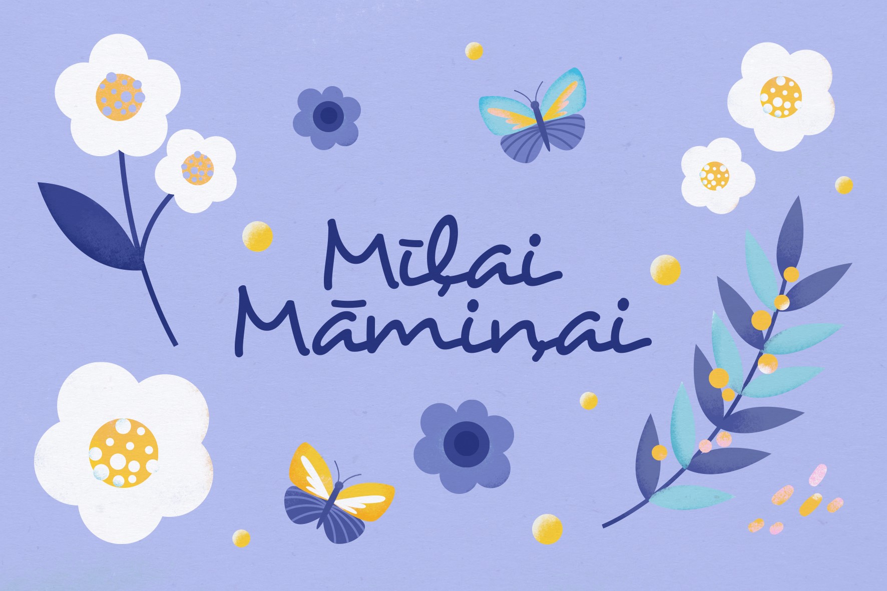 Mīlai māmiņai
